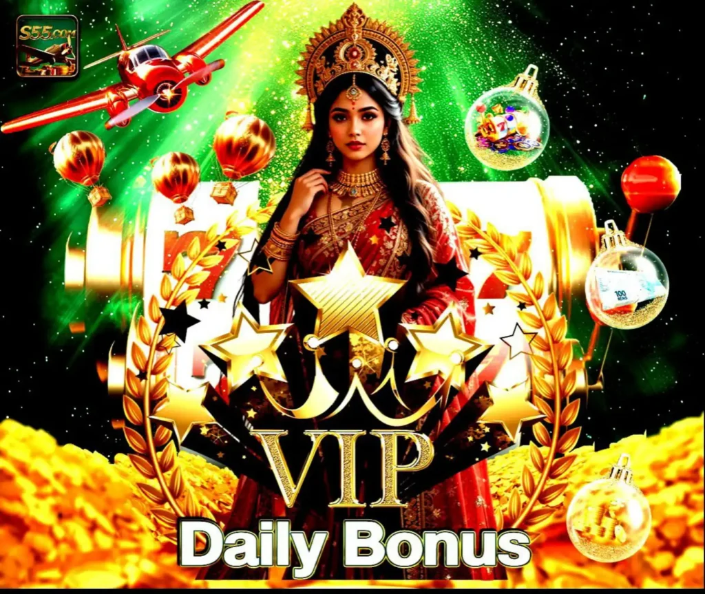 S55 Game Daily bonus