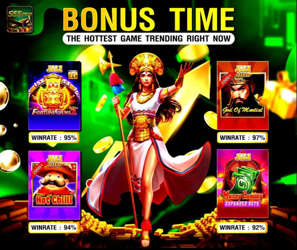 S55 Game Download Image
