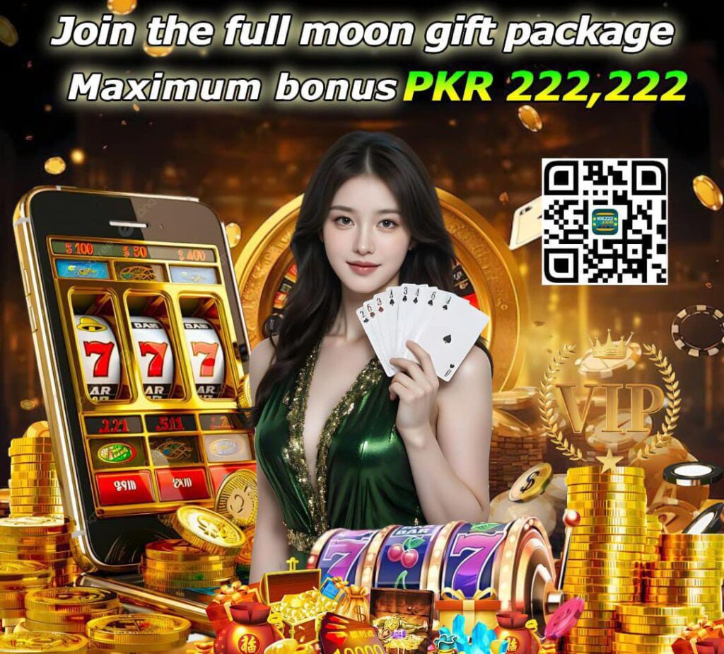 S55 Game Special events offers