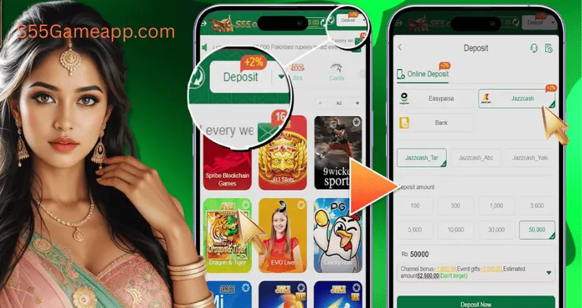 S55 Game real APP image screenshot